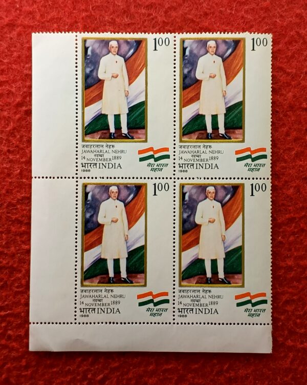 Stamp - 1988 on The 1st Prime Minister of India Pandit Jawaharlal Nehru 14 November 1889 (Block of 4)