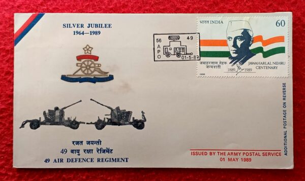 FDC – 49 Air Defence Regiment 1989