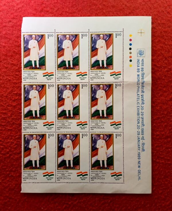 Stamp - 1988 on The 1st Prime Minister of India Pandit Jawaharlal Nehru 14 November 1889 (Block of 9)