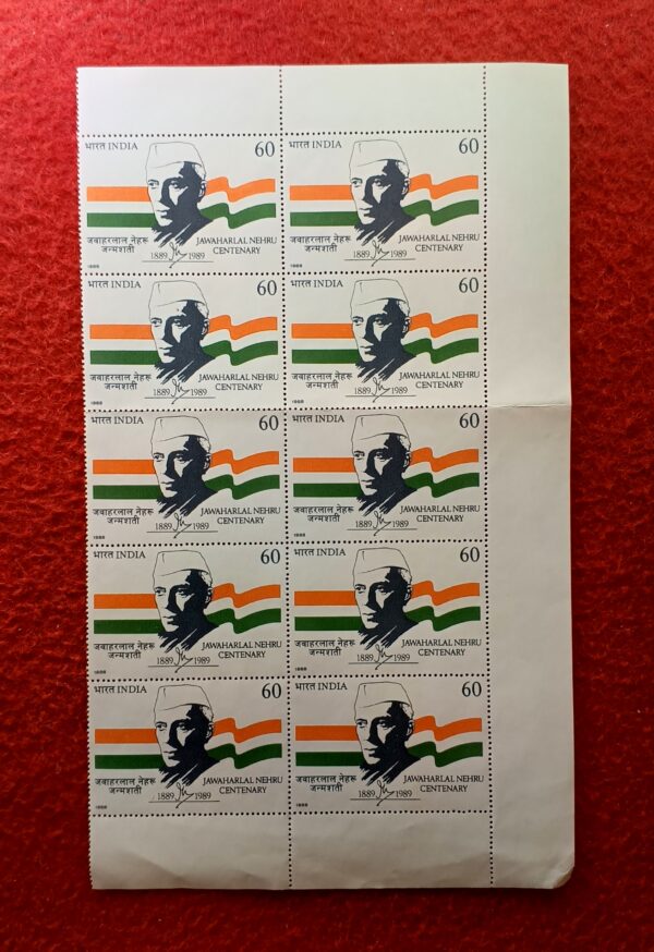 Stamp - 1988 Jawaharlal Nehru Centenary Block of 10 (1889 - 1989)