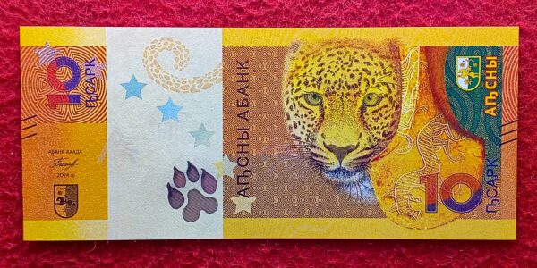 Abkhazia 10 Apsars Leopard 2024 Banknote