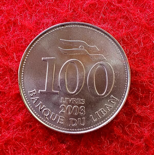 Lebanon 100 Livres 2003 Coin