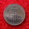 Jordan 5 Piastres - Hussein Coin