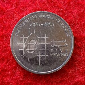 Jordan 5 Piastres - Hussein Coin
