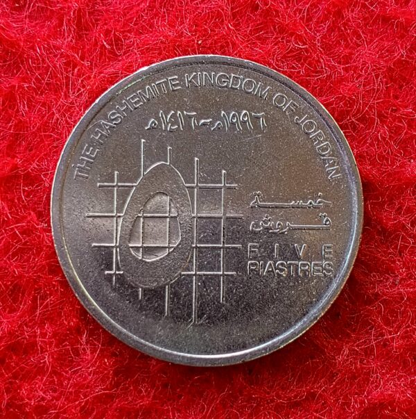 Jordan 5 Piastres - Hussein Coin