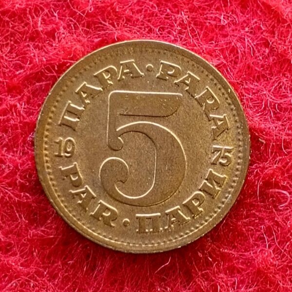 Yugoslavia 5 Para 1975 Coin