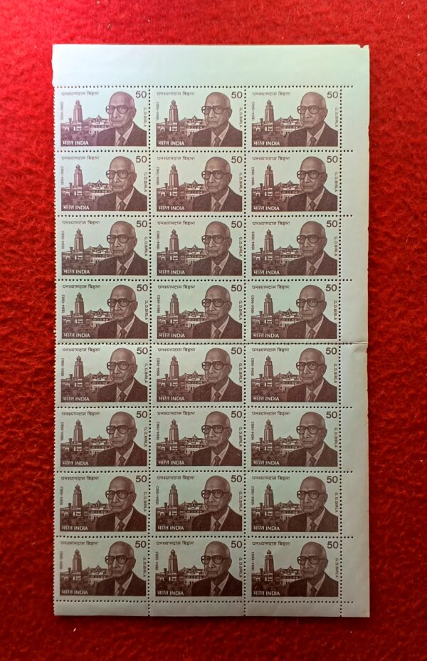 Stamp :- 1984 Ghanshyam Das Birla (Block Of 24)