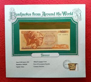 Greece 100 Drachmai 1978 Banknopte With Cancellation Stamp (26 March 1985)