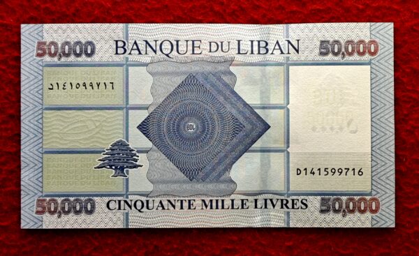 Lebanon 50000 Livres Cedar of Lebanon Banknote - Image 2