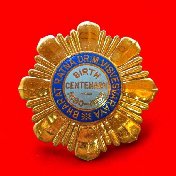 Bharat Ratna Dr.M. Visvesvaraya Birth Centenary 1860 - 1960 Brass Badge