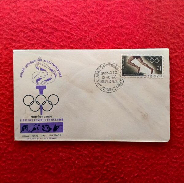 FDC XIX Olympics 1968  (Ahemdabad)