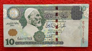 Libya 10 Dinars Omar al-Mukhtar 2004 Banknote