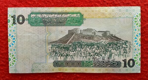 Libya 10 Dinars Omar al-Mukhtar 2004 Banknote - Image 2