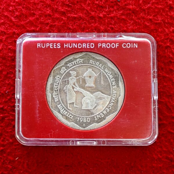 1980 - Rural Women's Advancement Proof 1 Coin Set (Rs.100) Bombay Mint - Image 2