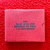1980 - Rural Women's Advancement Proof 1 Coin Set (Rs.100) Bombay Mint