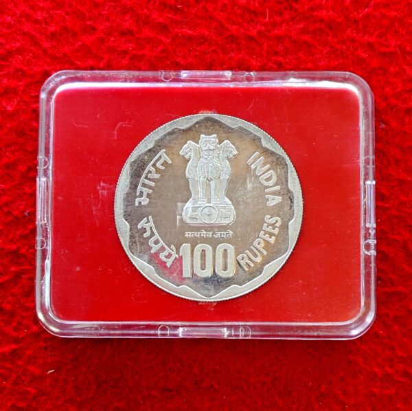 1980 - Rural Women's Advancement Proof 1 Coin Set (Rs.100) Bombay Mint - Image 3