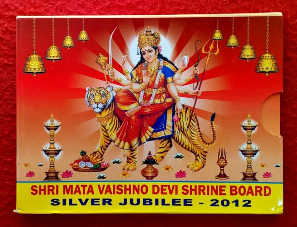 2012 - Silver Jubilee of Shri Mata Vaishno Devi Shrine Board Commemorative UNC 2 Coins Set (Rs.10, Rs.5)