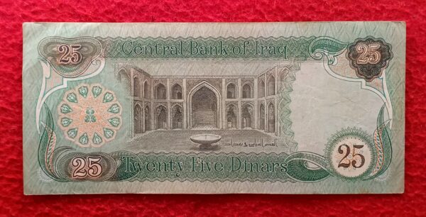 Iraq 25 Dinars Galloping Horses Banknote - Image 2
