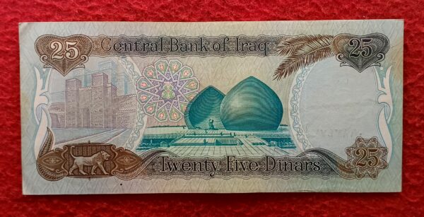 Iraq 25 Dinars Saddam Hussein 1406 (1986) Banknote - Image 2
