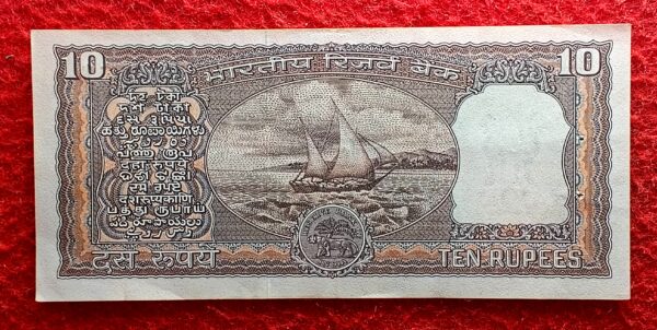 10 Rupees Amitav Ghosh Holy No 786 Banknote (V90 507861) - Image 2