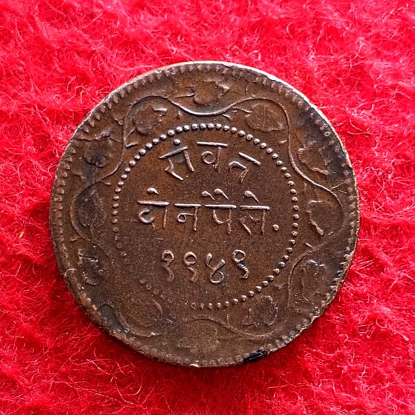 Princely state of Baroda 2 Paisa - Sayaji Rao III Baroda 1949 (1892) Coin