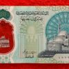 Egypt 20 Pounds The Great Mosque 2023 Polymer Banknote