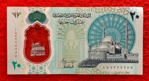 Egypt 20 Pounds The Great Mosque 2023 Polymer Banknote
