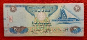 United Arab Emirates (UAE) 20 Dirhams Dubai Creek Golf and Yacht Club 1437 (2016) Banknote