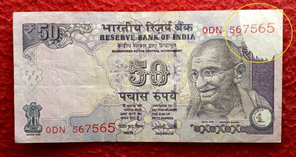 50 Rupees 2017 Urjit Patel Printing Error Note (0DN 567565)