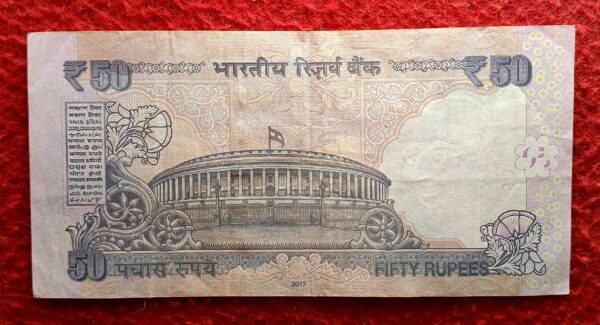 50 Rupees 2017 Urjit Patel Printing Error Note (0DN 567565) - Image 2