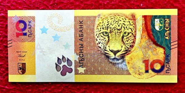 Abkhazia 10 Apsars Leopard 2024 Banknote - Image 2