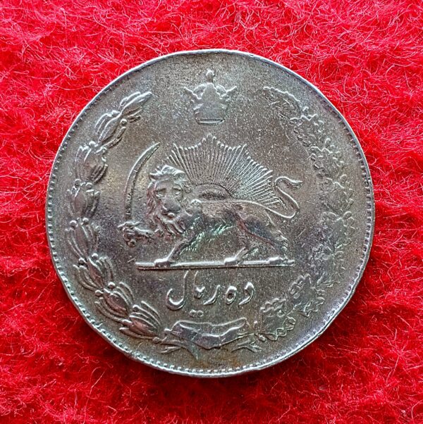 Iran 10 Rials - Mohammad Reza Pahlavi 1336 (1957) Coin - Image 2