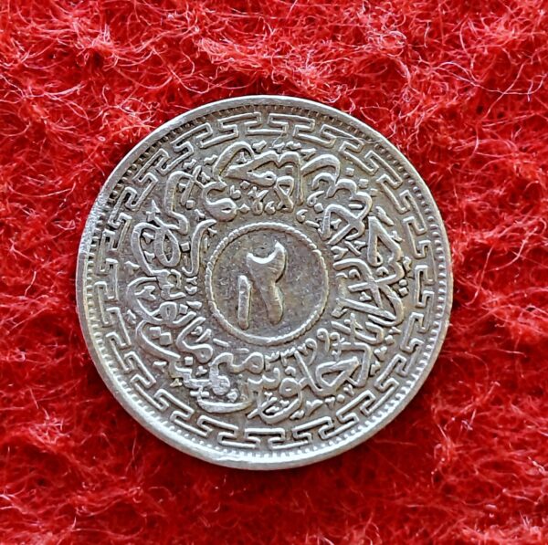 Princely state of Hyderabad 2 Annas - Mir Usman Ali Khan 1362 (1943) Silver Coin