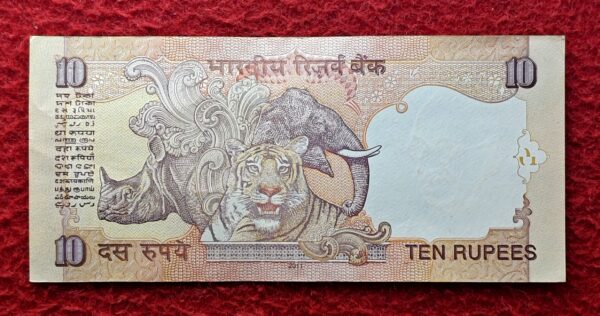 10 Rupees Raghuram G. Rajan 2011 Star Series Banknote (00F*982937) Cat# S.24 - Image 2