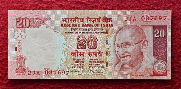 20 Rupees 2013 D.Subbarao Inset Letter "R" Banknote (21A 037697)