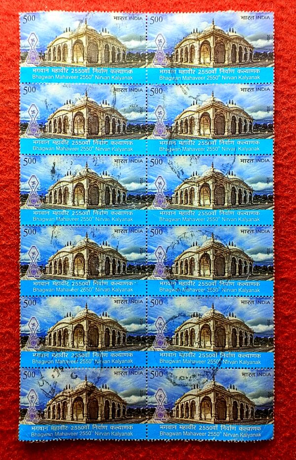 Bhagwan Mahaveer 2550th Nirvan Kalyanak 12 Stamps Sheet
