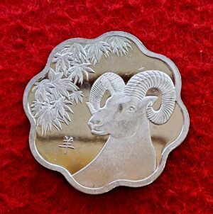 Canada 15 Dollars - Elizabeth II Lunar Lotus Year of the Sheep 2015 Silver Coin
