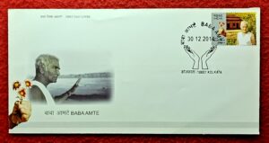 FDC - 2014 Baba Amte Muralidhar Devidas (Kolkata)