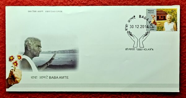 FDC - 2014 Baba Amte Muralidhar Devidas (Kolkata)