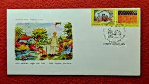 FDC - 2014 India Slovenia Joint Issue