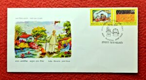 FDC - 2014 India Slovenia Joint Issue 2v Stamp Set