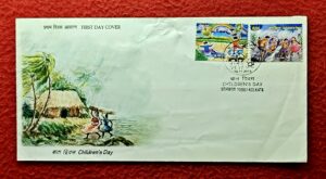 FDC - 2015 National Children's Day 2v Set Stamp