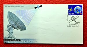 FDC - 2015 Project Rukmani (Kolkata)