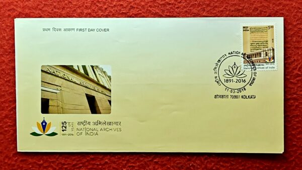 FDC - 2016 National Archives 125 Years (Kolkata)