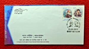 FDC - 2018 India Serbia Jt. Issue Vivekananda & Nikola Tesla (2v Stamp Set)