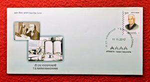 FDC - T.S.Narayanaswami 2012 (Kolkata)