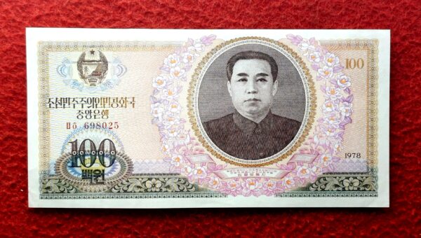North Korea 100 Won Kim Il-sung 1978 Banknote