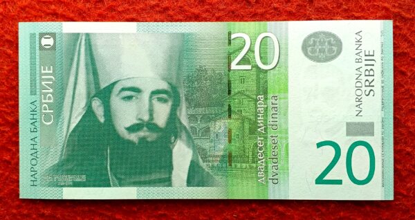 Serbia 20 Dinara 1st coat of arms 2006 Banknote 