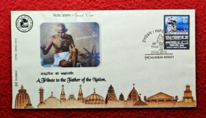 FDC - 2013 Mumbai Gandhi Impex A Tribute to Father of Nation Special Cover (Mumbai)