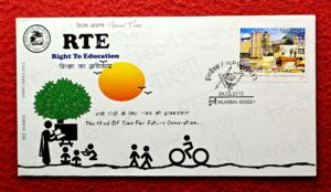 FDC - 2013 Mumbai Inpex Right to Education Special Cover (Mumbai)